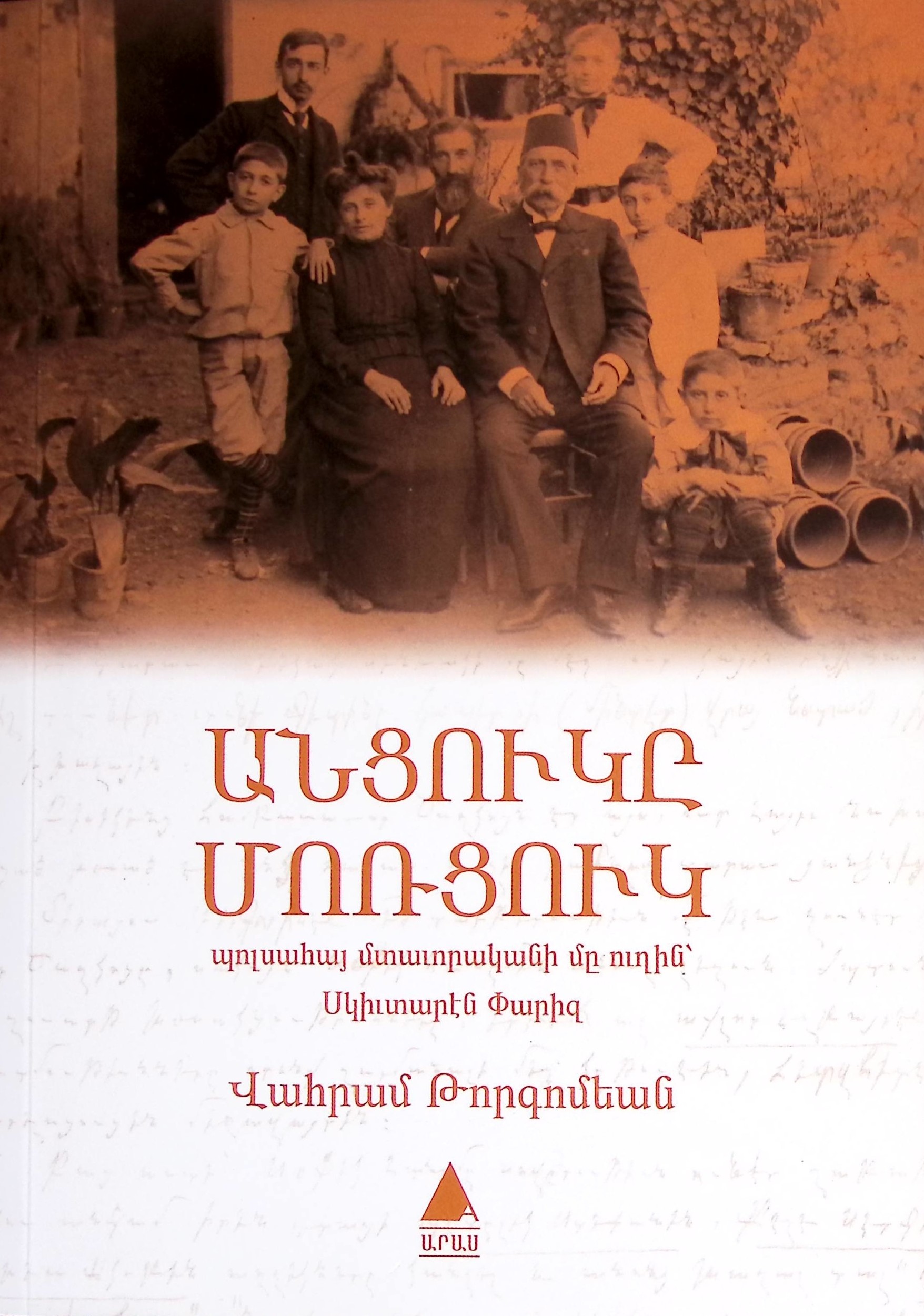 book-image